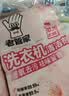 老管家洗衣机清洁剂125g*6袋滚筒波轮洗衣机清洗剂杀菌除垢祛味花香 实拍图
