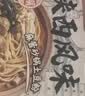 海底捞自热火锅 方便速食免煮出游野餐零食陕西风味麻酱砂锅土豆粉532g 实拍图