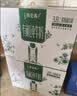 蒙牛特仑苏有机纯牛奶梦幻盖250ml*10盒3.8g蛋白 中秋送礼礼盒 实拍图
