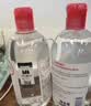 贝德玛（BIODERMA）粉水敏感肌洗卸温和净澈毛孔卸妆水1200ml 实拍图