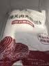 悦味纪 老潼关肉夹馍饼胚1.8kg 共18个 千层饼早餐半成品速食无起酥油 实拍图