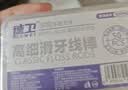 【京东物流】马年限定抗菌高弹力牙线棒超细一次性牙签便携牙线 抗菌牙线8盒400支 实拍图