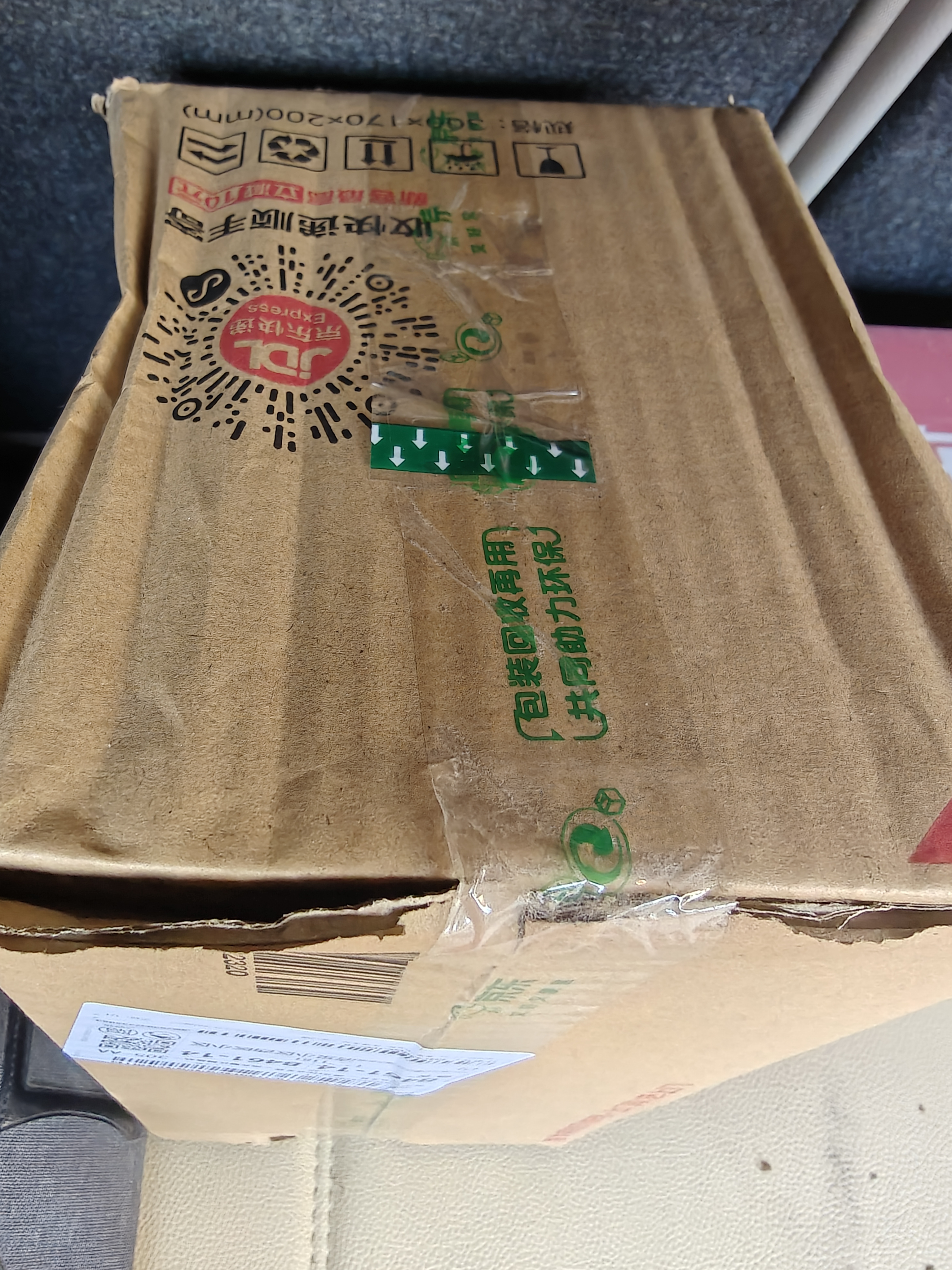 嘉实多（Castrol）极护智E版 全合成机油 5W-30 SP/C2 4L 混动适用 京东自营 实拍图