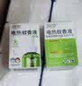 润本电蚊香液驱蚊液45ml*3瓶驱蚊防蚊补充装（无蚊香加热器） 实拍图