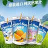 果倍爽儿童果汁饮料非果泥零食白葡萄汁200ml*10袋 整箱原装进口 实拍图