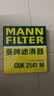 曼牌滤清器（MANNFILTER）带炭空调滤清器空调滤芯CUK2141M翼神劲炫欧蓝德标致4008雪铁龙C4 实拍图