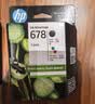 惠普（HP）678原装黑彩套装墨盒 适用hp 1018/2515/1518/4648/3515/2548/2648/3548/4518打印机 实拍图