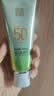 百雀羚（PECHOIN）防晒霜 草本美白隔离防晒乳SPF50+ 防晒黑防水防汗防晒霜隔离护肤 【新升级防晒套装】防晒 60g +洁面35g 实拍图