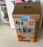 衍生七星茶清清宝山楂鸡内金甘草饮料 奶粉伴侣 香港著名品牌 200g 实拍图