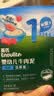 英氏（Engnice）英氏牛肉泥尝鲜装8g 6月+宝宝婴儿辅食营养肉泥蔬菜泥成品小包装 实拍图