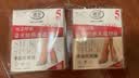 浪莎丝袜女短袜春夏薄款10A抑菌耐磨水晶丝透明中筒肉色袜子 肤色20双 实拍图