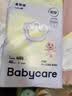 babycare易穿裤拉拉裤M码46片（6-11kg） 短裤式婴儿尿不湿柔软透气易穿脱 实拍图