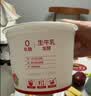 OarmiLk吾岛草莓酸奶420g*1桶草莓风味发酵乳0乳糖下午茶低温酸奶 实拍图