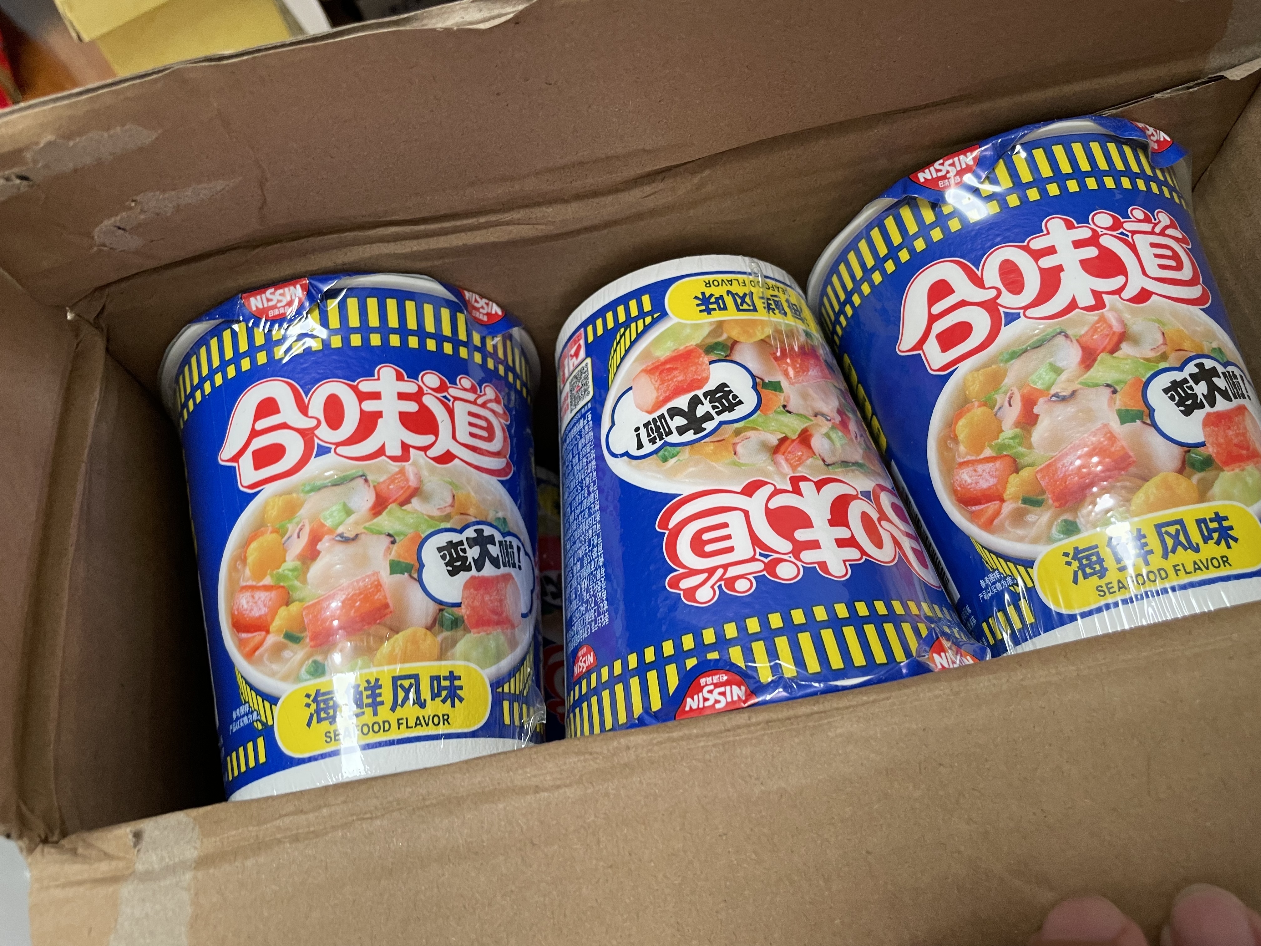 日清方便面合味道海鲜风味夜宵泡面76g*12杯装 27年2月到期 实拍图