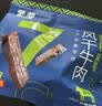 蒙都风干牛肉干 散称600g 原味 肉干肉脯 休闲零食 清真 保真牛肉干 实拍图