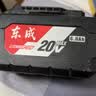 东成原装20V6.0Ah锂电池FFBL2060电钻电池角磨机电池电动扳手电池包 实拍图