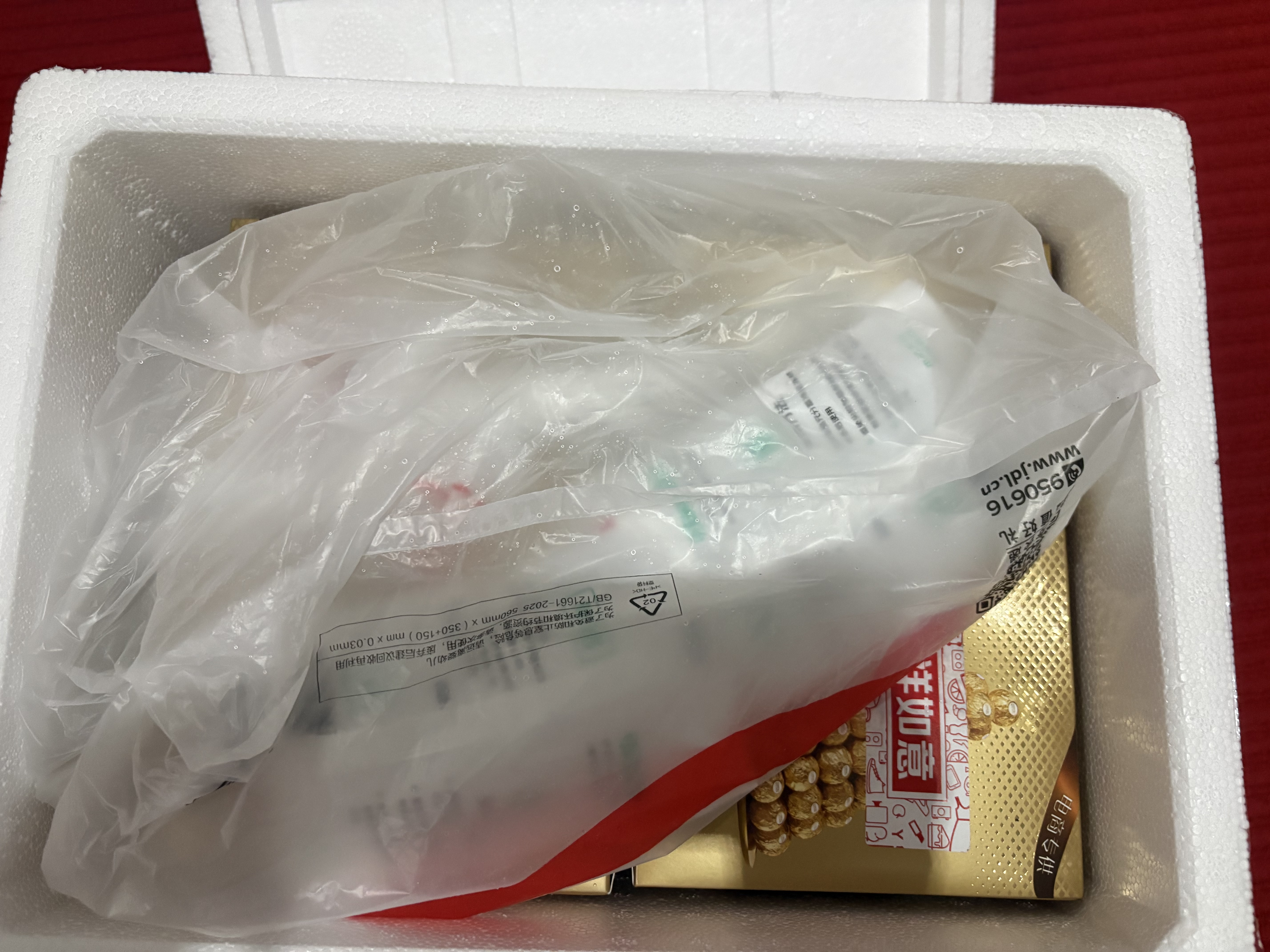 费列罗巧克力礼盒96粒1200g 婚礼装 榛果威化 零食 中秋节礼物 实拍图