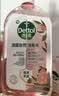 滴露（Dettol）香氛自然衣物消毒液48H留香洗衣除臭儿童可用消毒水杀菌除螨1L*2 实拍图