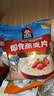 桂格（QUAKER）即食燕麦片1478克 营养早餐 膳食纤维 零添加白砂糖 实拍图
