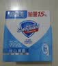 舒肤佳香皂115g*9块皂(纯白*3+柠檬*3+薰衣草*3) 99.9%除菌 除螨温和 实拍图