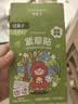 绿鼻子（green nose）舒缓贴 儿童止痒便携防抓挠紫草清凉贴30枚 小红帽款 实拍图
