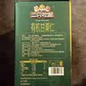 三只松鼠有机甘栗仁500g 熟制即食板栗仁栗子仁坚果休闲零食团购送礼 实拍图