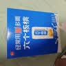 养元六个核桃精品型240ml*12罐礼盒整箱装 中秋送礼 实拍图
