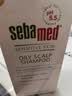 施巴（Sebamed）控油洗发水400ml青少年洗发露洗头膏去油蓬松清爽无硅油德国进口 实拍图