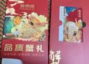 【礼券】鲜京采大闸蟹礼券388型中秋礼品卡券 全母蟹2两/只 4对8只 生鲜蟹卡螃蟹礼盒 实拍图