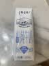 蒙牛特仑苏低脂纯牛奶250ml×16盒 3.6g蛋白 健身减脂 中秋送礼礼盒 实拍图