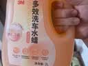 3M浓缩洗车液2L洗车水蜡高泡沫清洁剂洗车打蜡提亮去污除PN35003 实拍图