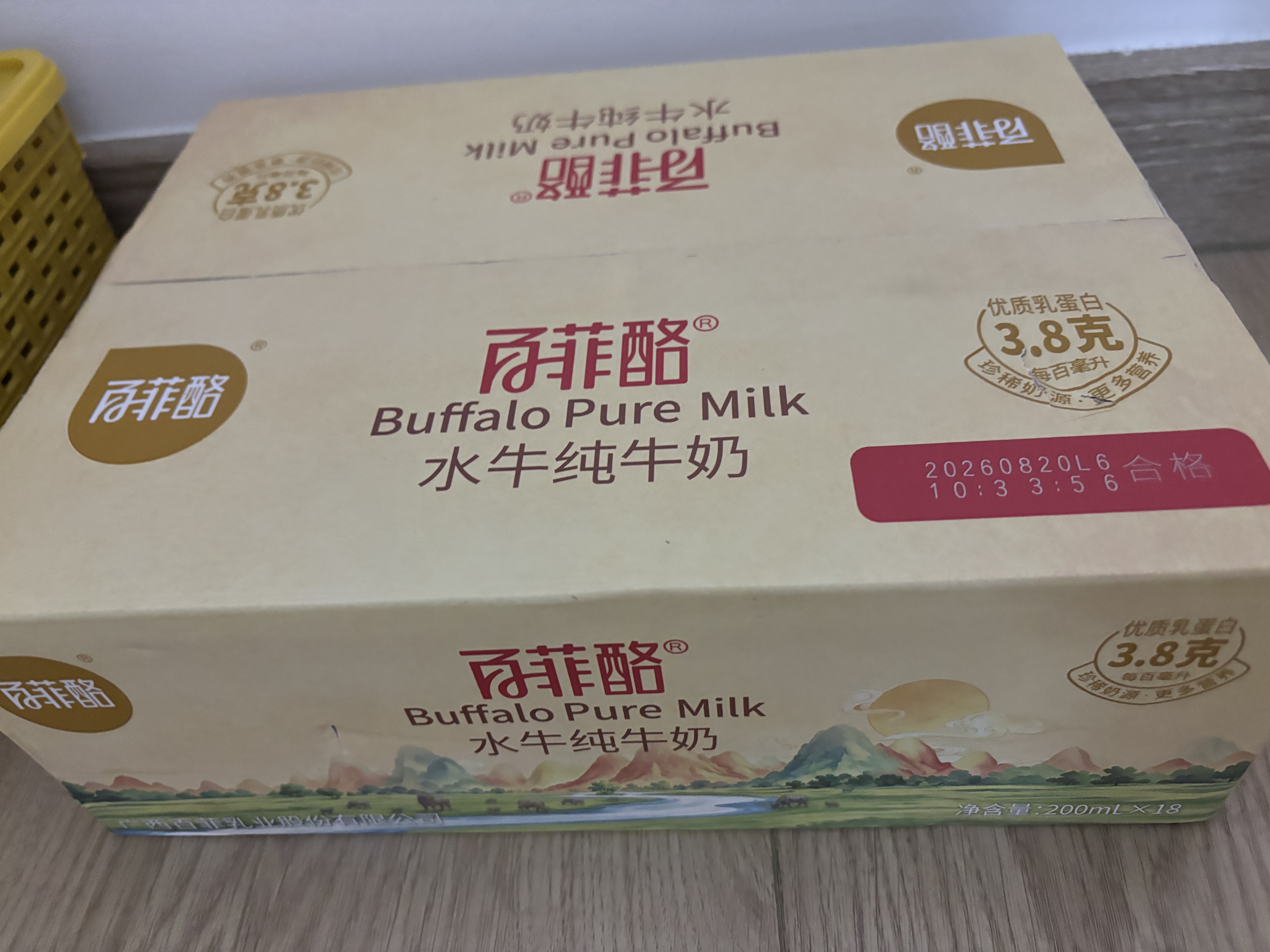 百菲酪【新鲜日期】水牛纯牛奶3.8g乳蛋白200ml*18盒 甘蔗  中秋节礼品 实拍图