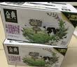 伊利金典高钙低脂纯牛奶整箱250ml*12盒 3.6g乳蛋白 中秋礼品礼盒装 实拍图