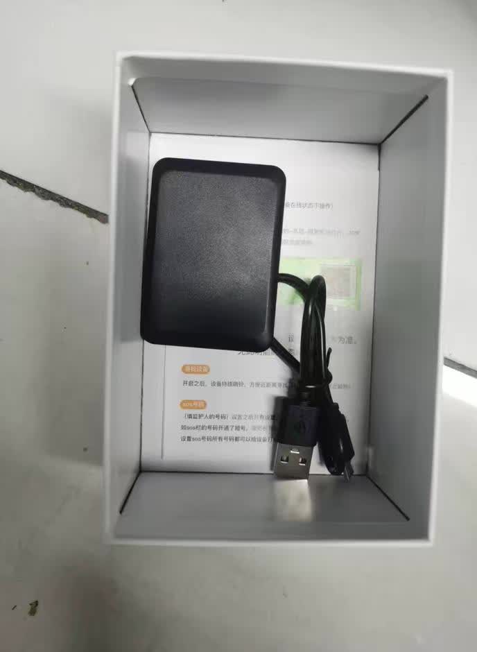 福满临汽车GPS定位器电动摩托车追踪神器微型车辆超小车载北斗防盗跟踪 实拍图
