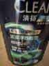 清扬【青少年洗发水】冰海净透650g去屑薄荷清爽去油热门商品 实拍图
