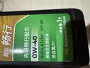 嘉实多（Castrol）畅行 全合成机油 0W-40 SP 4L 行系列 汽车保养 京东养车自营 实拍图