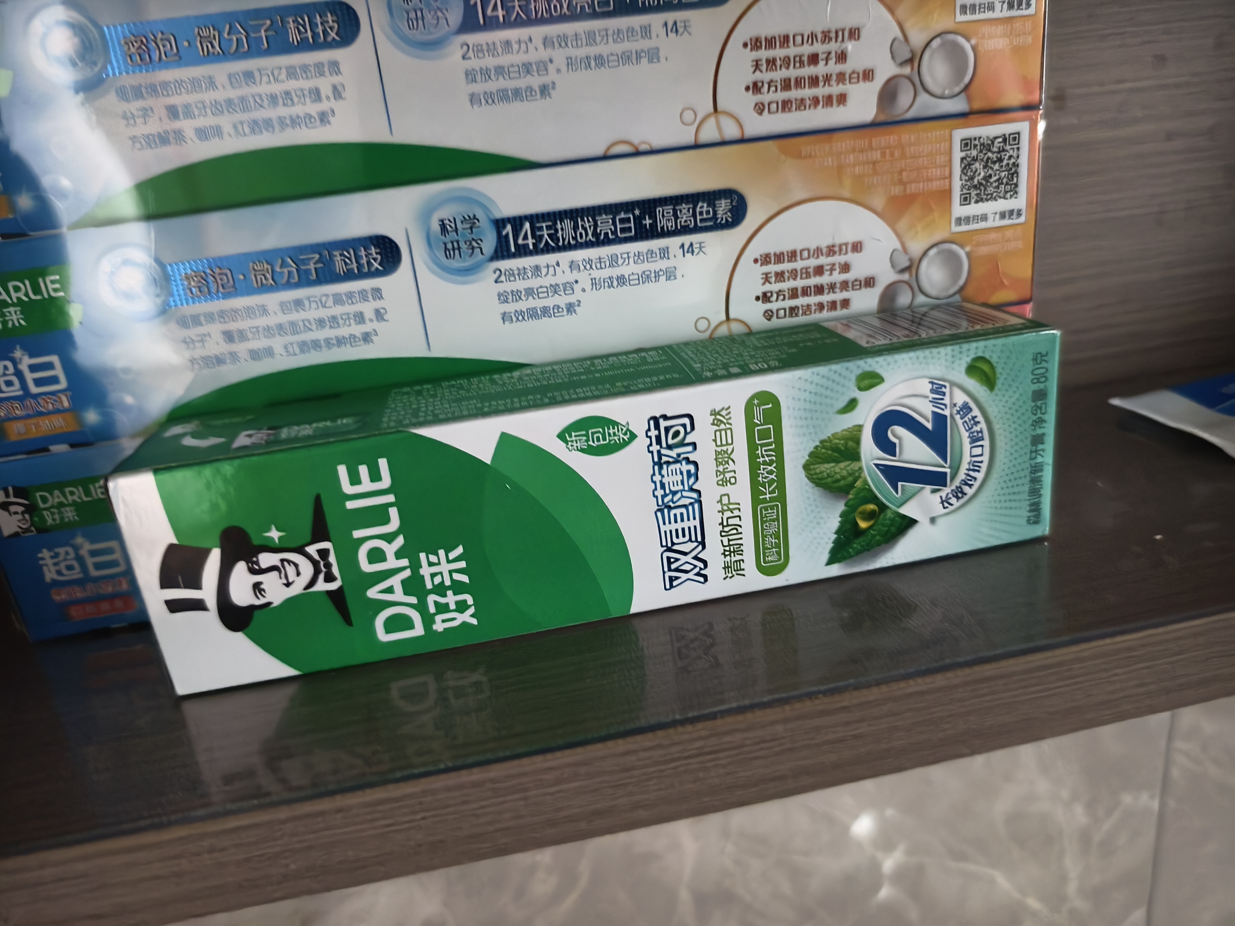 好来（DARLIE）原黑人密泡小苏打白桃味牙膏去黄去牙渍14天温和亮白清新口气570g 实拍图