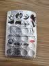 【3盒装】百灵鸟 黄连上清片 0.3g*48片*3盒 清热解毒 散风止痛 牙齿疼痛 咽喉肿痛 上火 口腔溃疡 实拍图