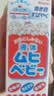 MUHI无比滴成人止痒液50ml 蚊虫叮咬止痒消肿 皮炎湿疹荨麻疹 皮肤瘙痒清凉快速家庭常备 日本原装进口 实拍图