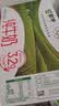 蒙牛【新鲜日期】全脂纯牛奶250ml*21盒 3.2g蛋白 送礼优先 实拍图