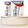 辉山自营牧场纯牛奶250ml*12盒 3.1g乳蛋白 牛奶礼盒装 营养牛奶早餐 实拍图