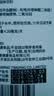 VICARINGPQQ胶原蛋白肽白番茄亚精胺线粒体焕颜美氧化90片1瓶 实拍图