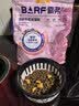 麦富迪 猫粮 barf霸弗生骨肉主食冻干双拼天然粮鲜肉营养无谷高肉高蛋白 鲜鸡肉成猫1.8kg 实拍图