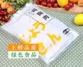 上鲜鸡大胸 净重8斤 鸡胸肉轻食烧烤食材生鲜鸡肉鸡排早餐 美食大赛 实拍图
