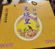 郭师傅叉烧皇月饼 广式五仁月饼中秋送礼品叉烧皇伍仁月饼铁礼盒装660g 实拍图