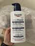 优色林（Eucerin）10%尿素身体乳400ml 修护强效保湿强补水身体乳生日礼物 实拍图