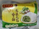 湾仔码头香菇素菜大包子390g 6只包子速食面点夜宵儿童早餐速冻半成品 实拍图