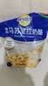 妙可蓝多马苏里拉芝士碎450g 奶酪碎  焗饭披萨拉丝烘焙原料 实拍图