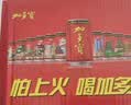 加多宝凉茶植物饮料310ml*12罐 城市罐礼盒装 实拍图