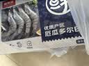 鲜京采 厄瓜多尔白虾 净重3斤/盒 特大号20-30规格   30-45只/盒 实拍图